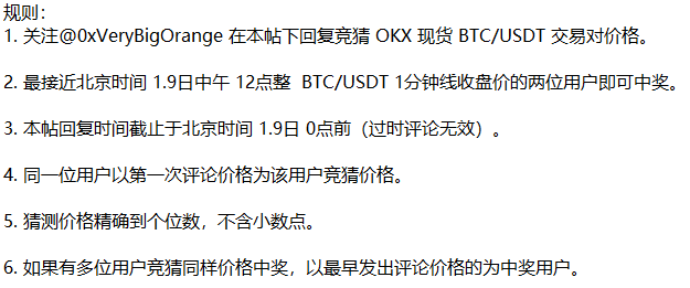 很大很大的橙子 tweet media