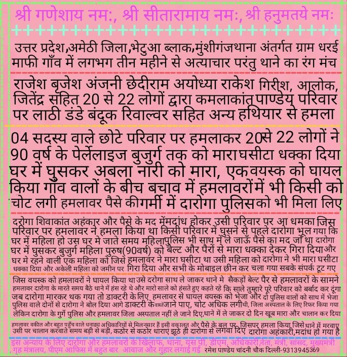 pandey_ramesh1_'s tweet image. 