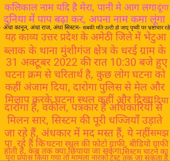 pandey_ramesh1_'s tweet image. 