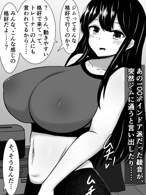 最近彼女が変わってしまった気がしてる彼氏君 