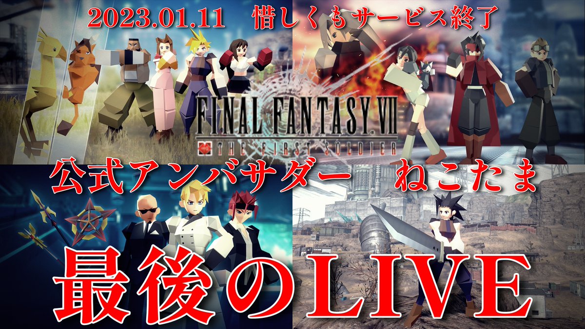 ねこたま😸™️化け猫VTuber tweet media