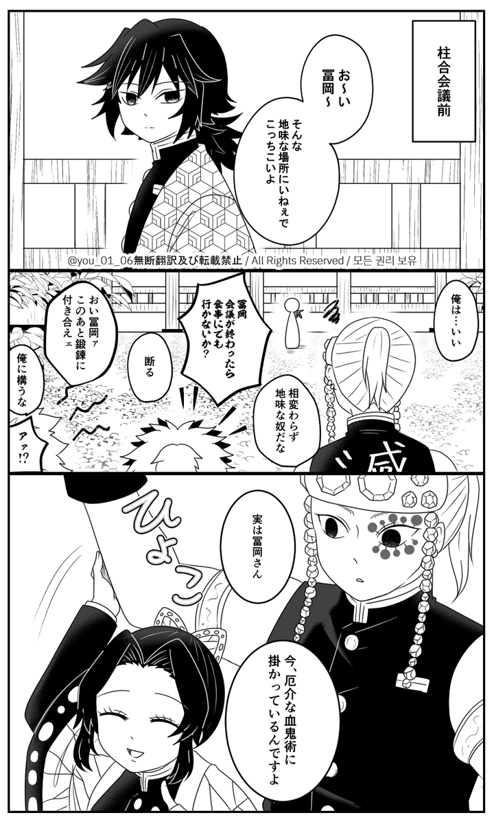 タイフク「解せぬ…(`・ω・')」
🌊愛され 