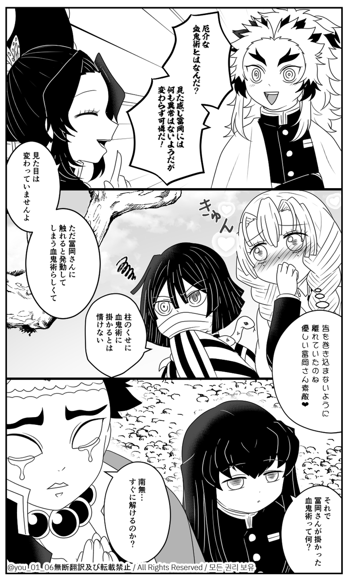 タイフク「解せぬ…(`・ω・')」
🌊愛され 
