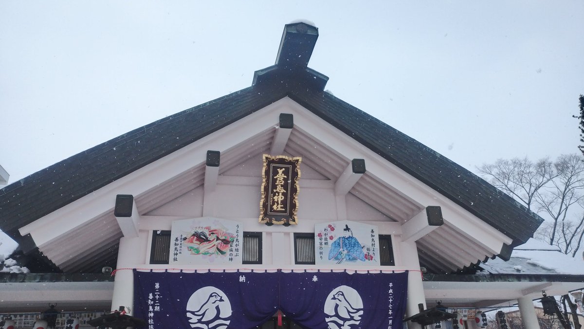yamato_PRTeam's tweet photo. 厄祓いのご祈祷に善知鳥神社 @utojinja へ
授与品の中にはとあるお米が入ってました🍚 
やっぱり神社でのお米って特別感があるな🍚お米自体神聖な気がするし🌾

 2023.01.08
🍚おはようございます🍎 https://t.co/qTT88LH1tR