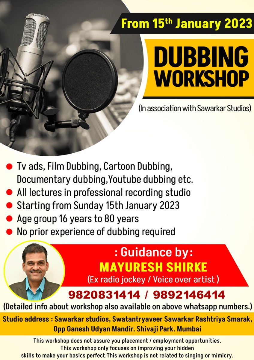 #dubbing #dubbinginmarathi #dubbingworkshop #voiceover #voiceartist #recording #audiorecording #films #movies