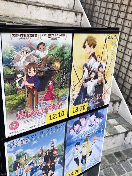 画像まとめ 若おかみは小学生 アニメレーダー 画像まとめ 若おかみは小学生 アニメレーダー