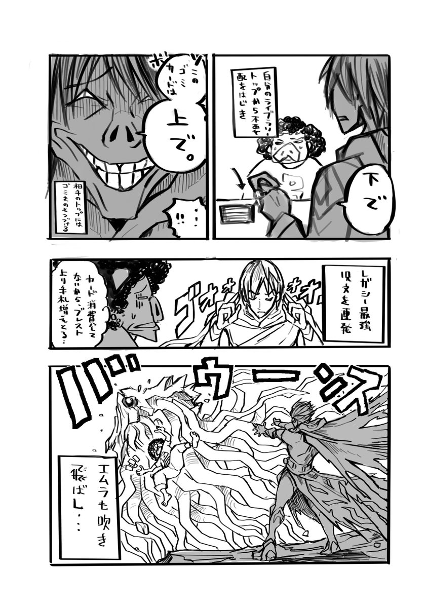 #mtg

カード紹介漫画

・精神を刻む者、ジェイス/Jace, the Mind Sculptor 