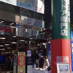 Blue Resort MINOWA(箕輪スキー場 / ホテルプルミエール箕輪)のツイート画像