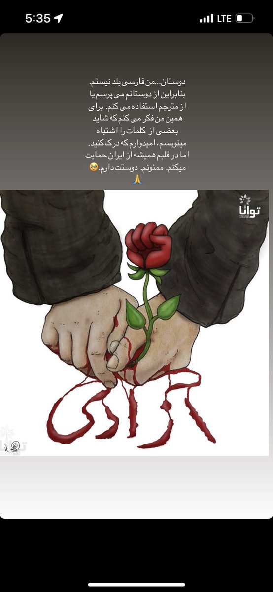 0813cm_'s tweet photo. 다 잘 될거에요 이란 !🙏 

#mahsaamini 
#opiran 
#iran 
#womanlifefreedom 
#supportiran 
#prayforiran 
#0813cm_ https://t.co/6AaipuMH9t