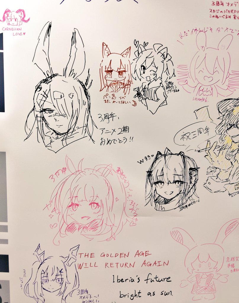 みんなかわいい… 