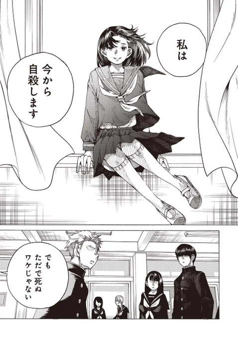 いじめられていた女の子が「必ず呪い殺す」という言葉を残して、クラスメイト全員の見てる前で自殺した話①【再掲】 