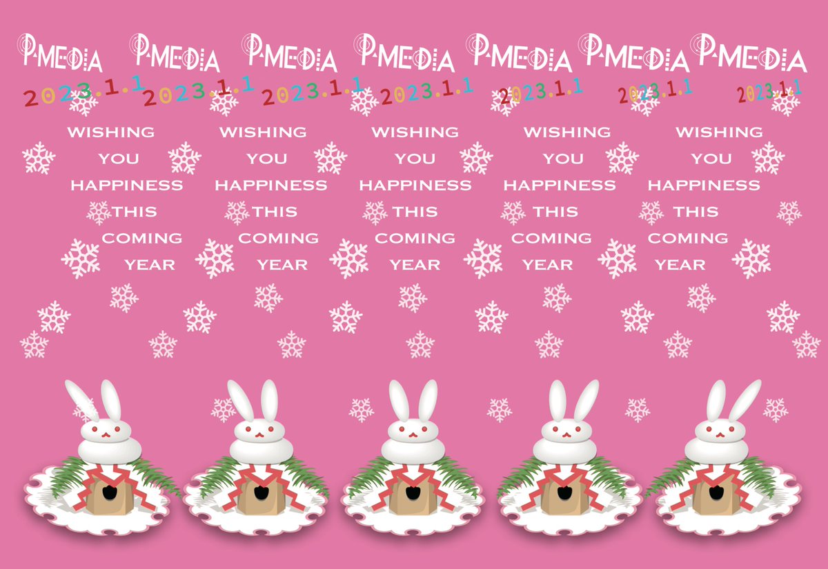 pchie's tweet image. あけましておめでとうございマスっ！
今年は『兎の鏡餅』と雪を3Dステレオグラムにしてみまシタ☆
ぼやぁ〜っと見てると画像が浮き上がって来るステレオグラム3D平行方デス☆（画像をタップして拡大して見てみてネ♡）
今年もヨロコビいっぱい良い年でありますように♡