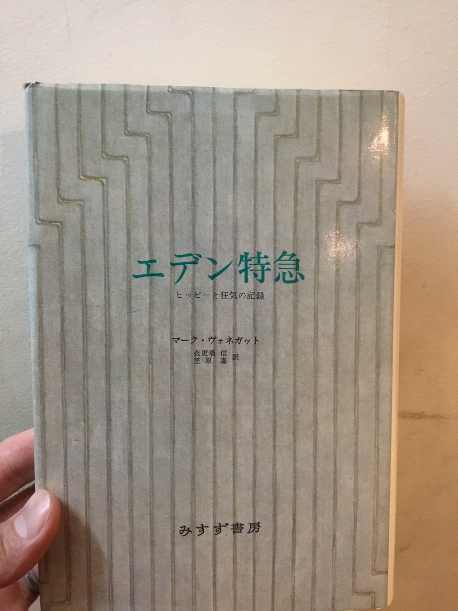 古本屋 百年 on Twitter 