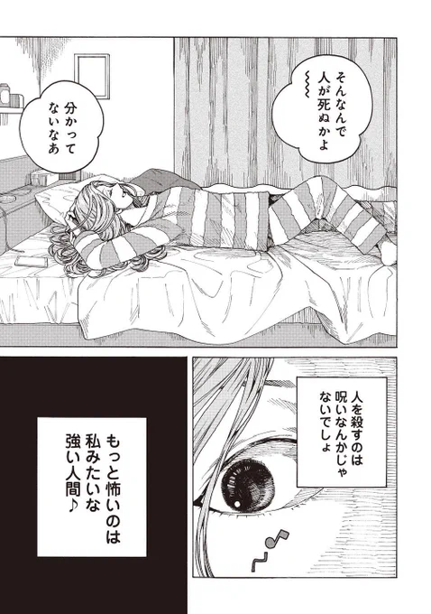 ③ 