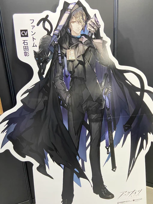  後等身大ファントムよかったです 
