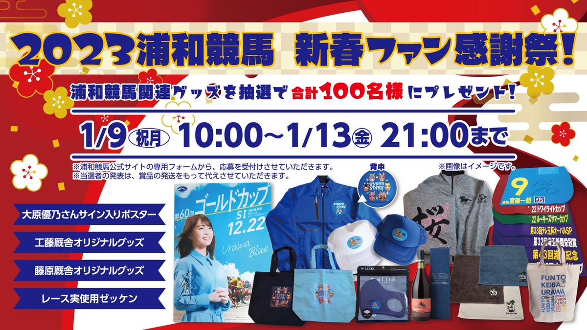 ☆決算特価商品☆ 馬券王様専用とさせて戴きます♡ viswainfotech.com