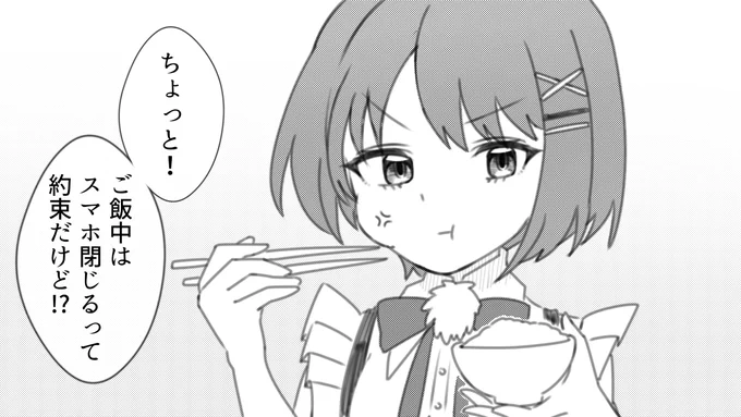 もういっかい!全員ママ化 8人目
【常闇トワ ママ】

#TOWART 