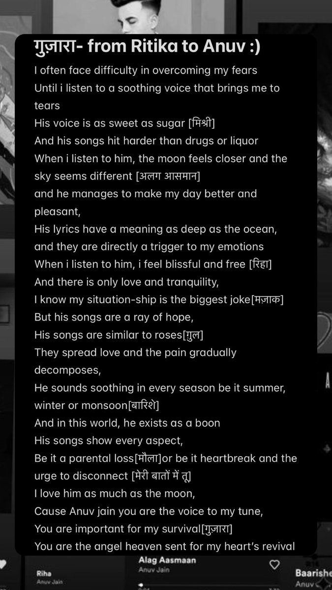 RitikaBothra2's tweet photo. @AnuvJain #anuvjain #POEMS #poetrycommunity #gul #mishri #alagaasman @AnuvJain @AnuvJain @AnuvJain https://t.co/pFwLs9LH5E