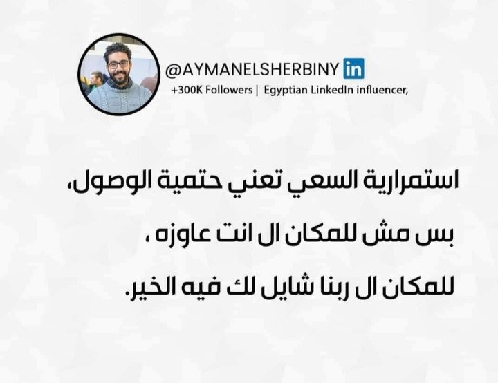 Ahmed Saad (@ahmedsaadit) on Twitter photo 