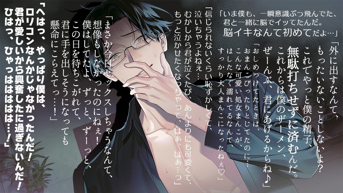 Forbidden_AppIe's tweet photo. ♥️♣️♦️♠️♥️

【告知掲載】

禁断りんご2⃣1⃣作目
『ほんとのオトナにしてあげる
　～何回イッても終わらない絶頂レッスン～』
ＣＶ：一条ひらめさま@hirame_monoblue
絵師：巡さま@Jyun_aw

※天珈があなたに執着しているだけの、
　ただのいちゃらぶえっちです？

▼告知
https://t.co/hhOQDnSHAm https://t.co/1oO41ehl07
