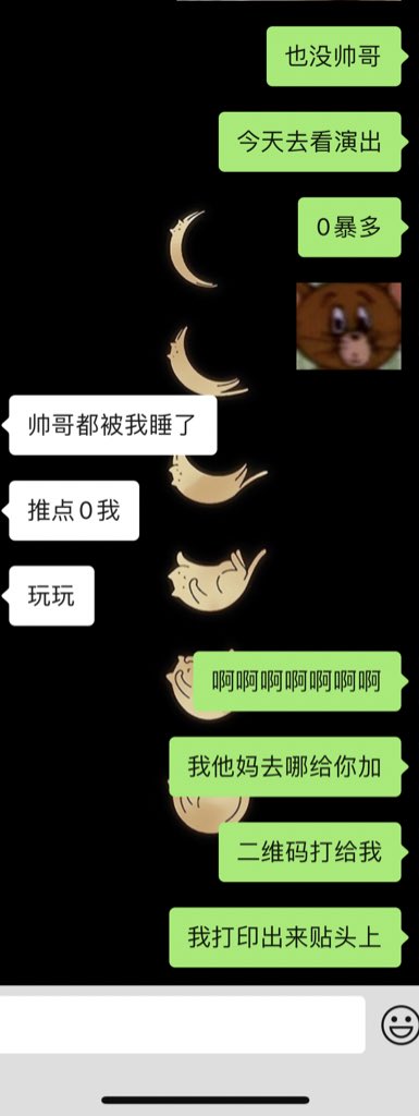 我给男同求偶： https://t.co/mXp8LoppUZ