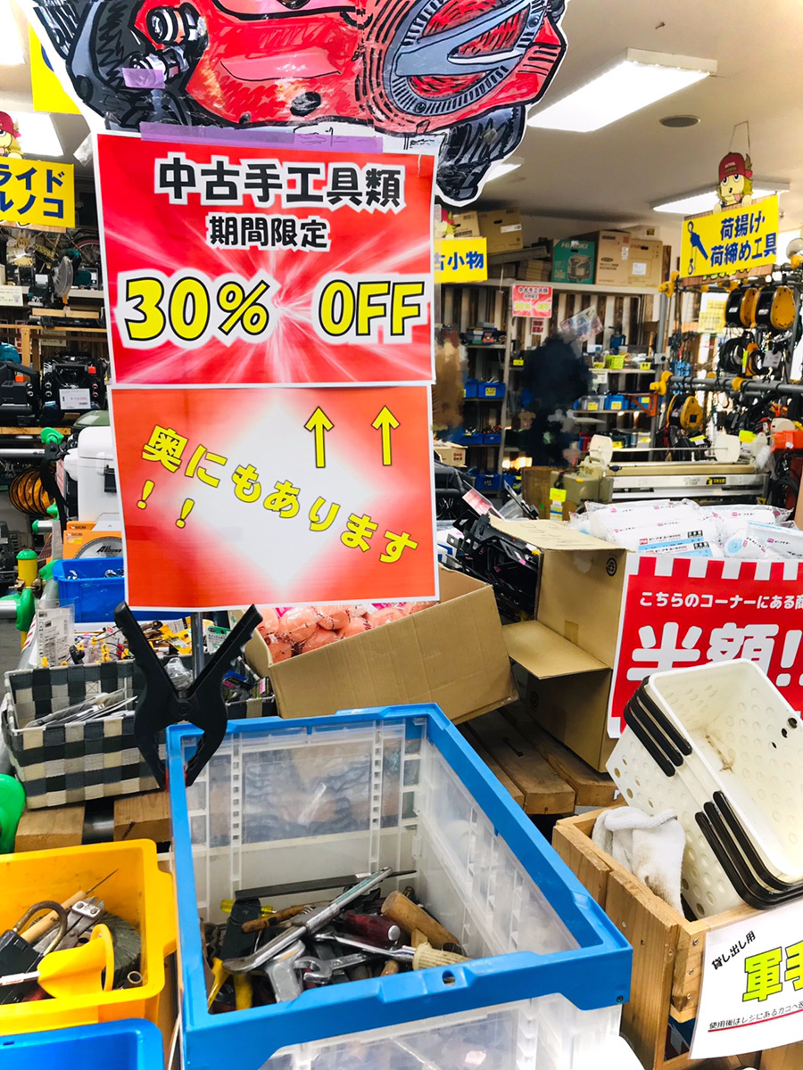 川崎店限定 - Search / X