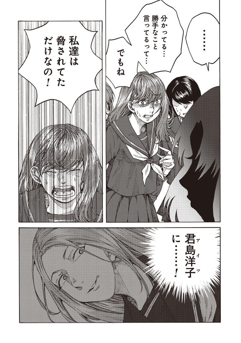 ④ 