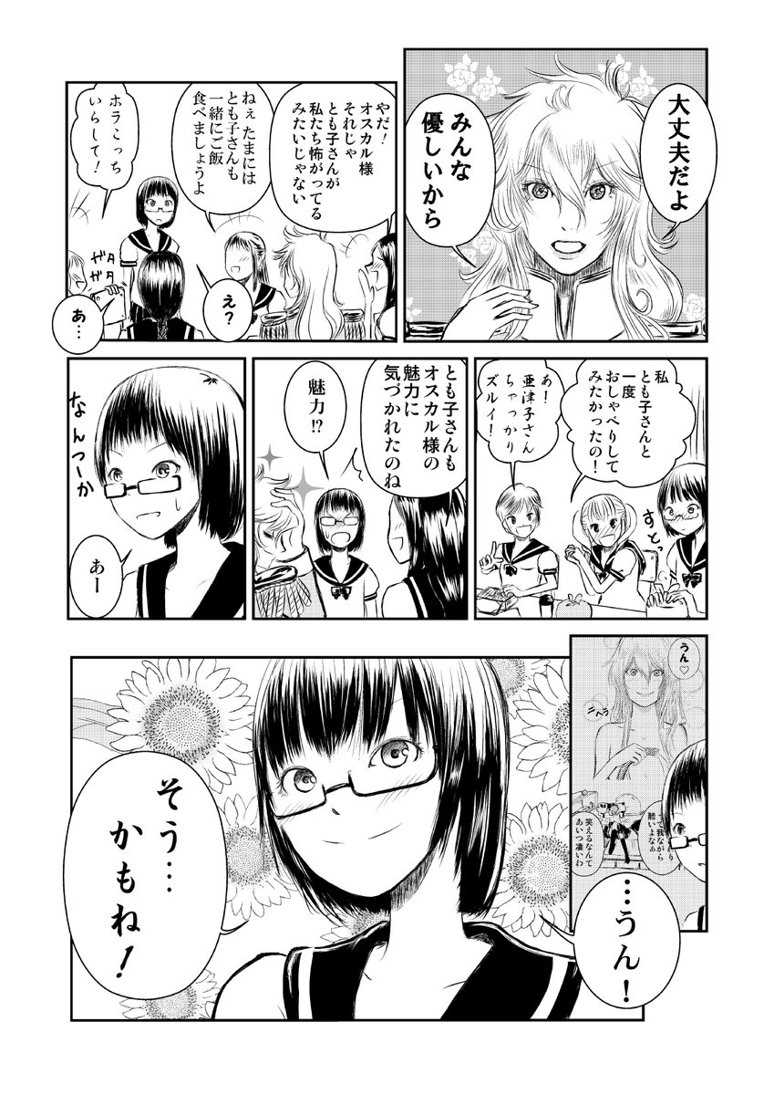 4/9 