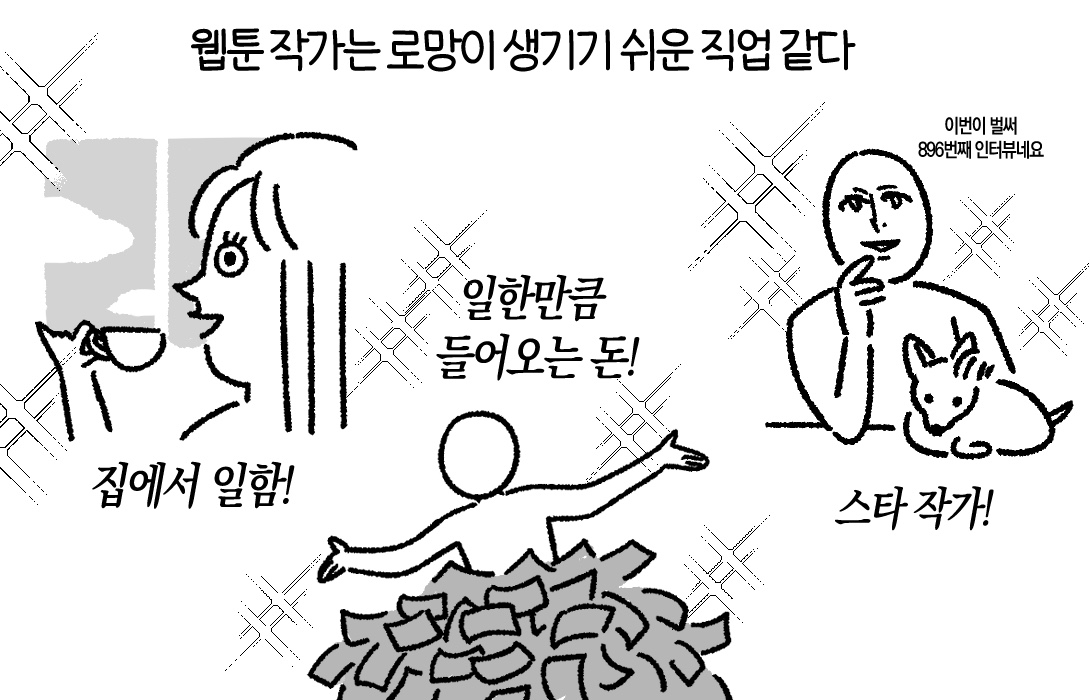 웹툰으로 먹고 사는 만화를 그렸습니다
https://t.co/eiOUCinLPR 