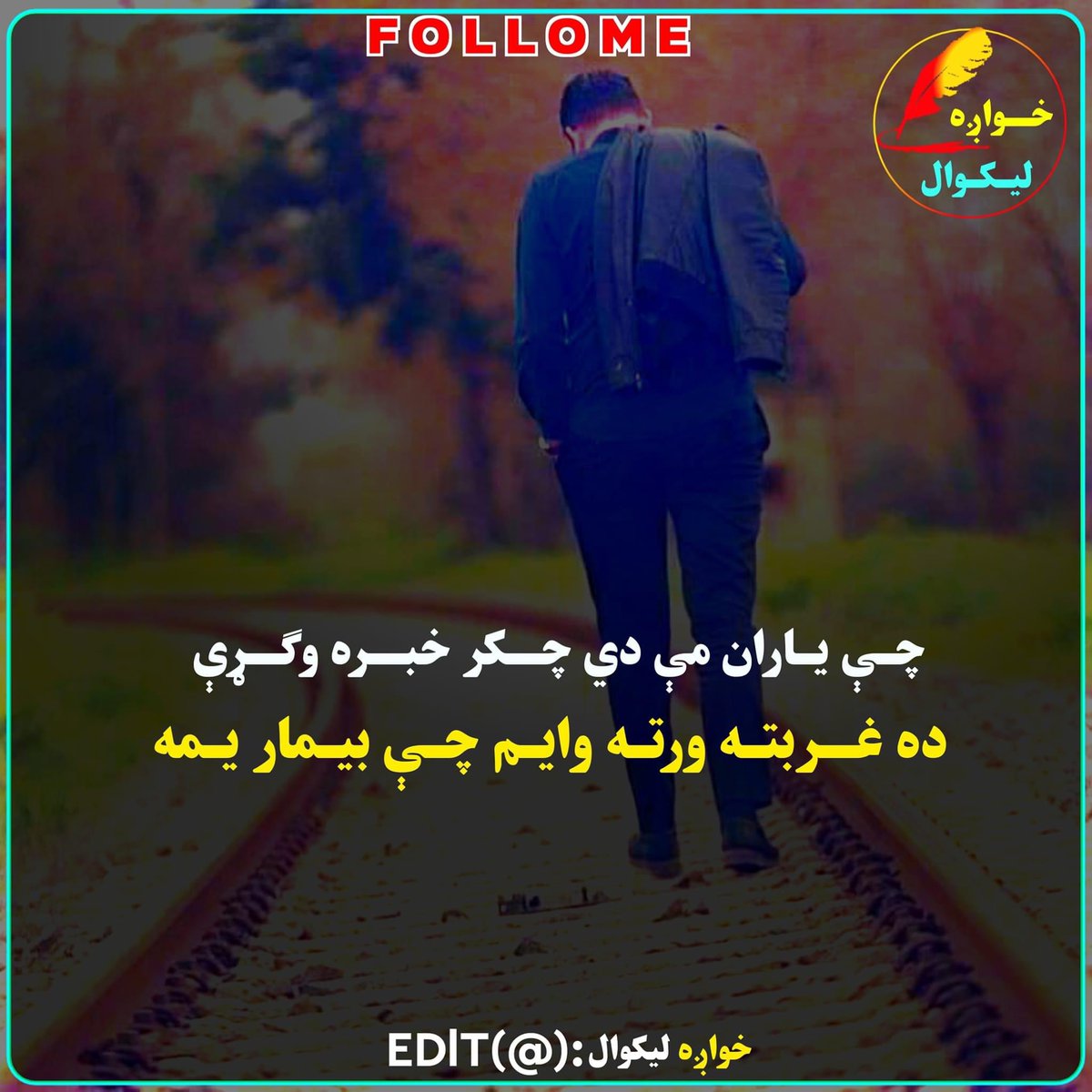 sabirkhosty1's tweet photo. https://t.co/ijDaPc5PZs