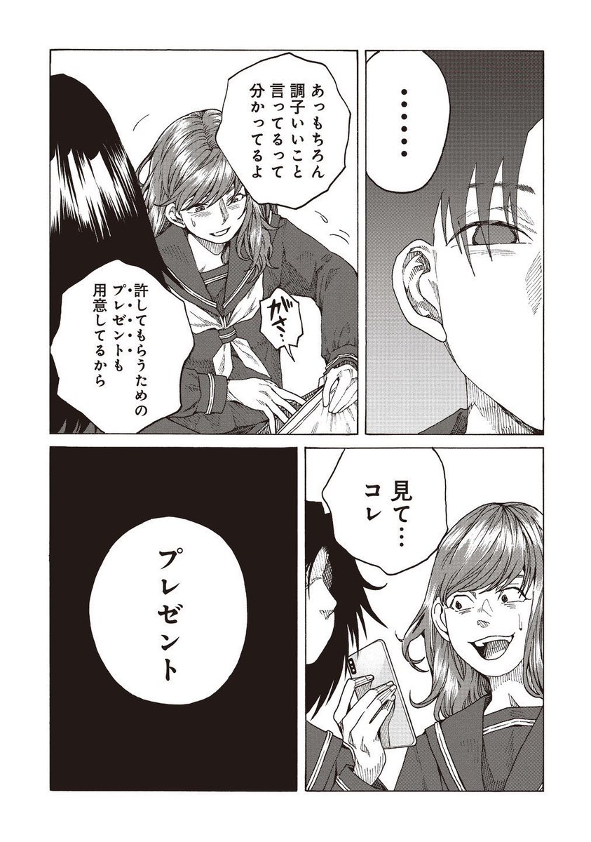 ⑤ 