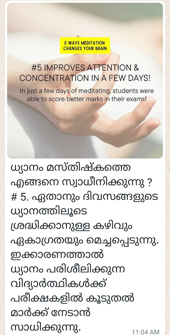 praslals's tweet photo. Meditation &amp; Brain #5 https://t.co/pOboPTtISV
