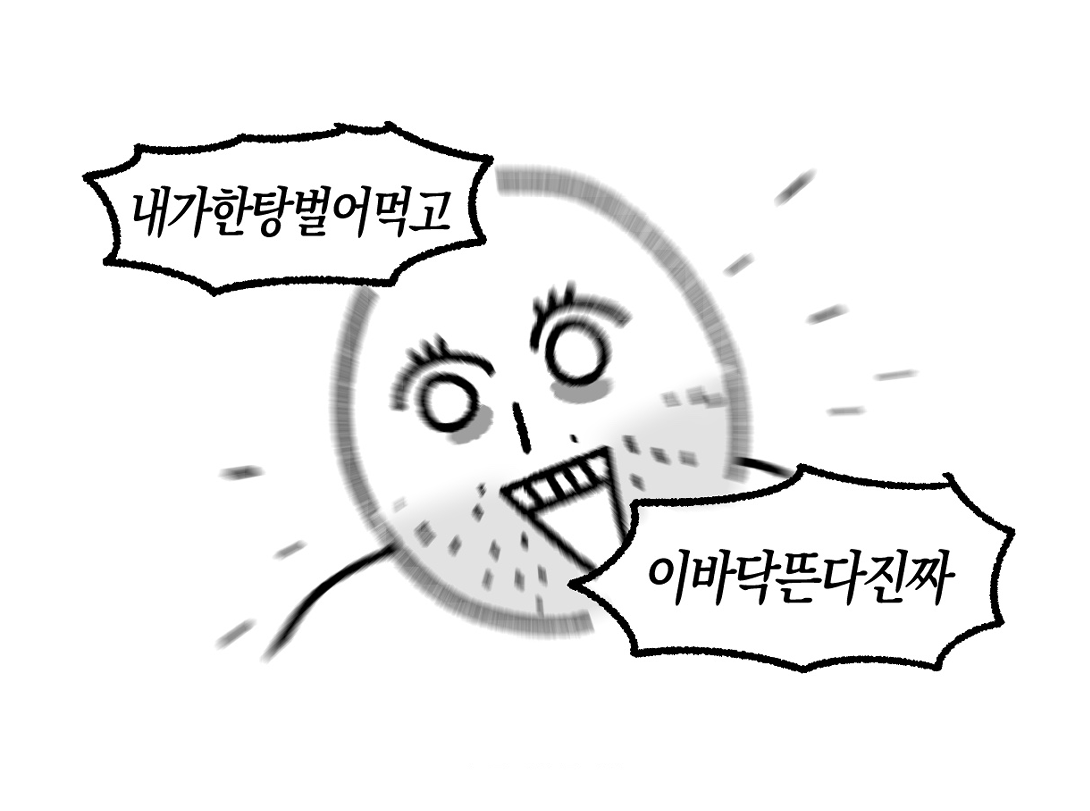 웹툰으로 먹고 사는 만화를 그렸습니다
https://t.co/eiOUCinLPR 