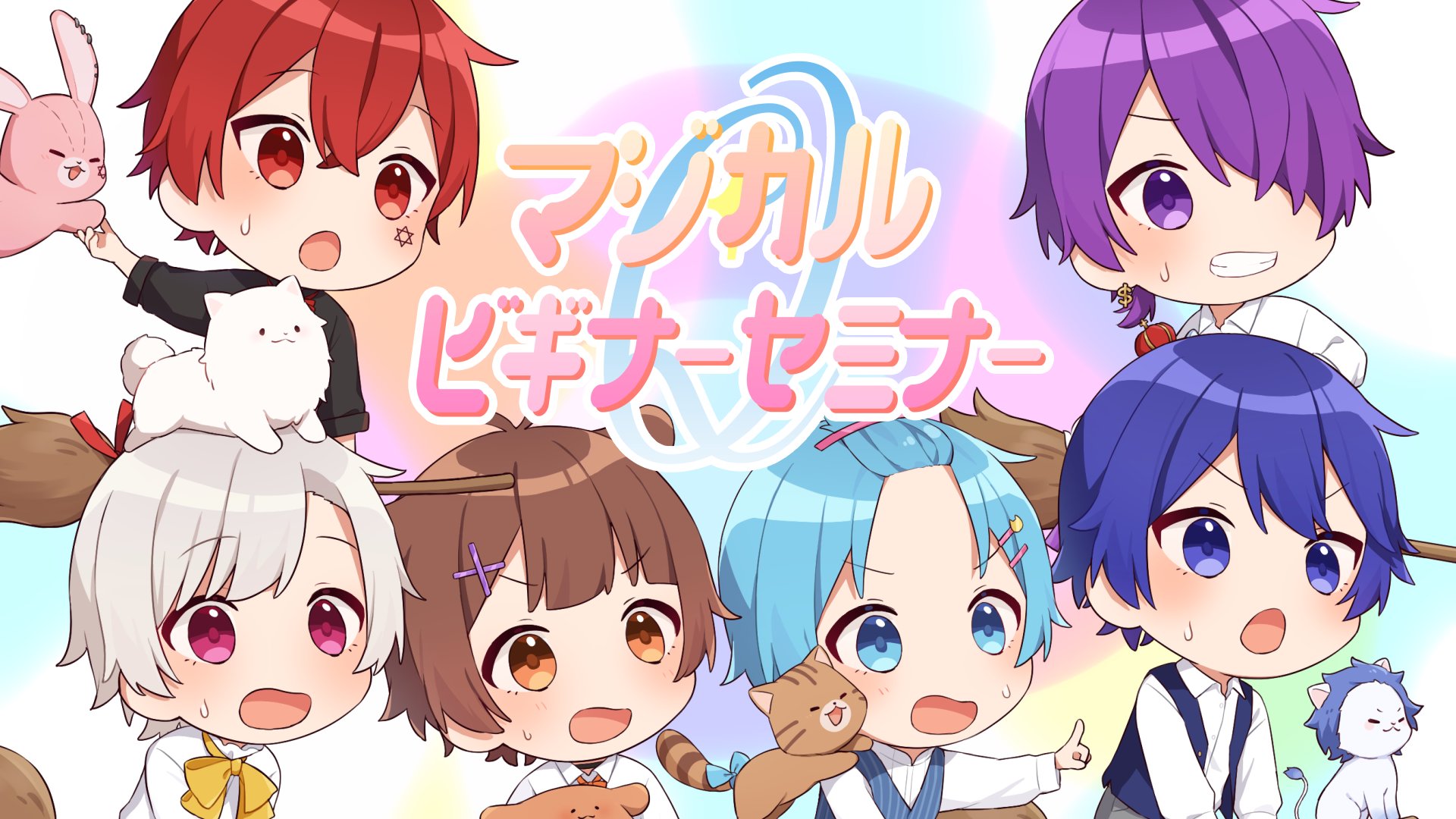 Amazon.co.jp: まぎすと あぽすくん アクキー アクスタ