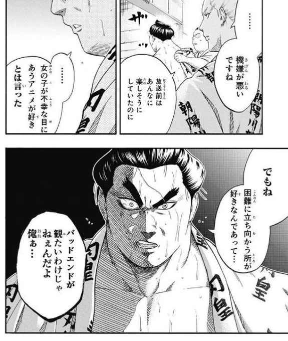 俺はね『グエ虐』が見たいとは言ったがBAD ENDが見たいとは言ってねぇんだよ・・・ #水星の魔女 