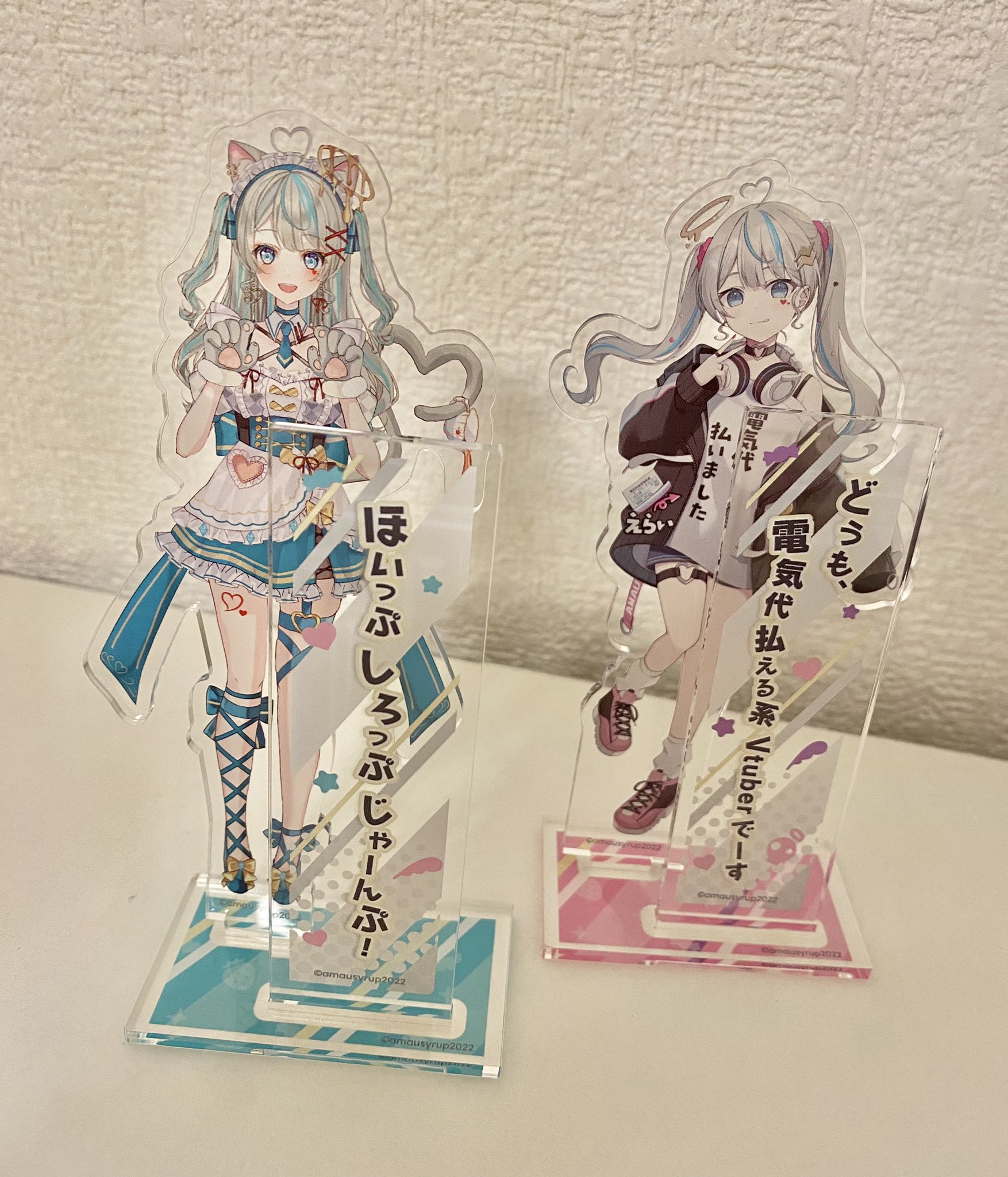 グッズ-キーホルダー】 天羽しろっぷ アクリルキーホルダー