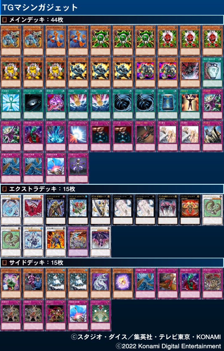 プチバット 後攻1ターン勝ちロマンデッキ プチバット 後攻1ターン勝ちロマンデッキ プチバット 後攻1