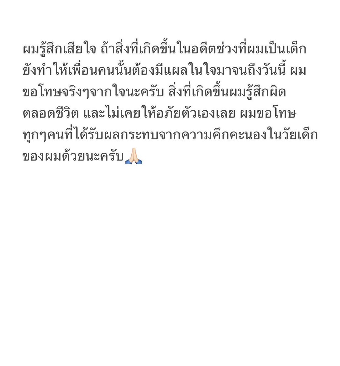 Tweet media two