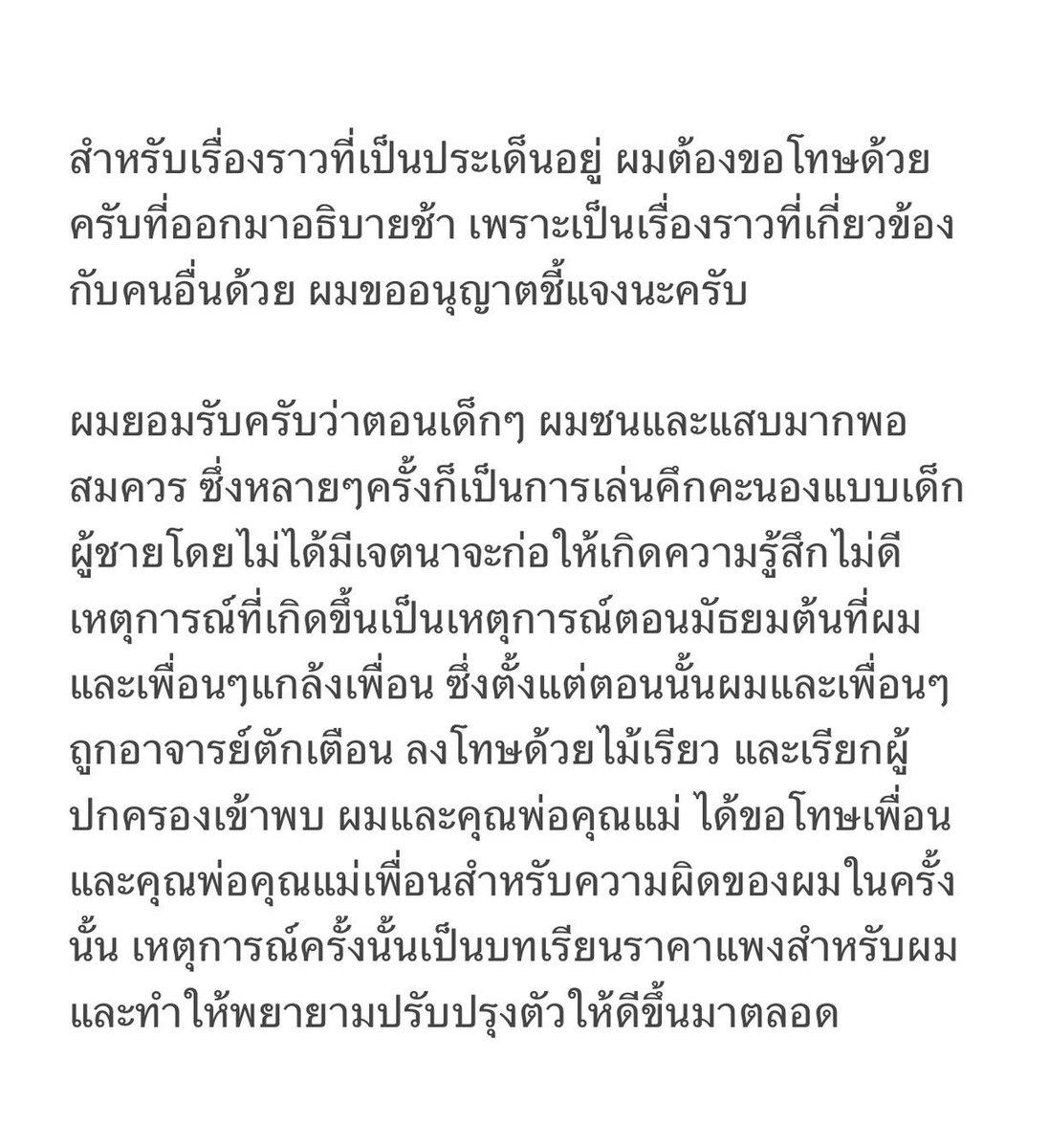 Tweet media one