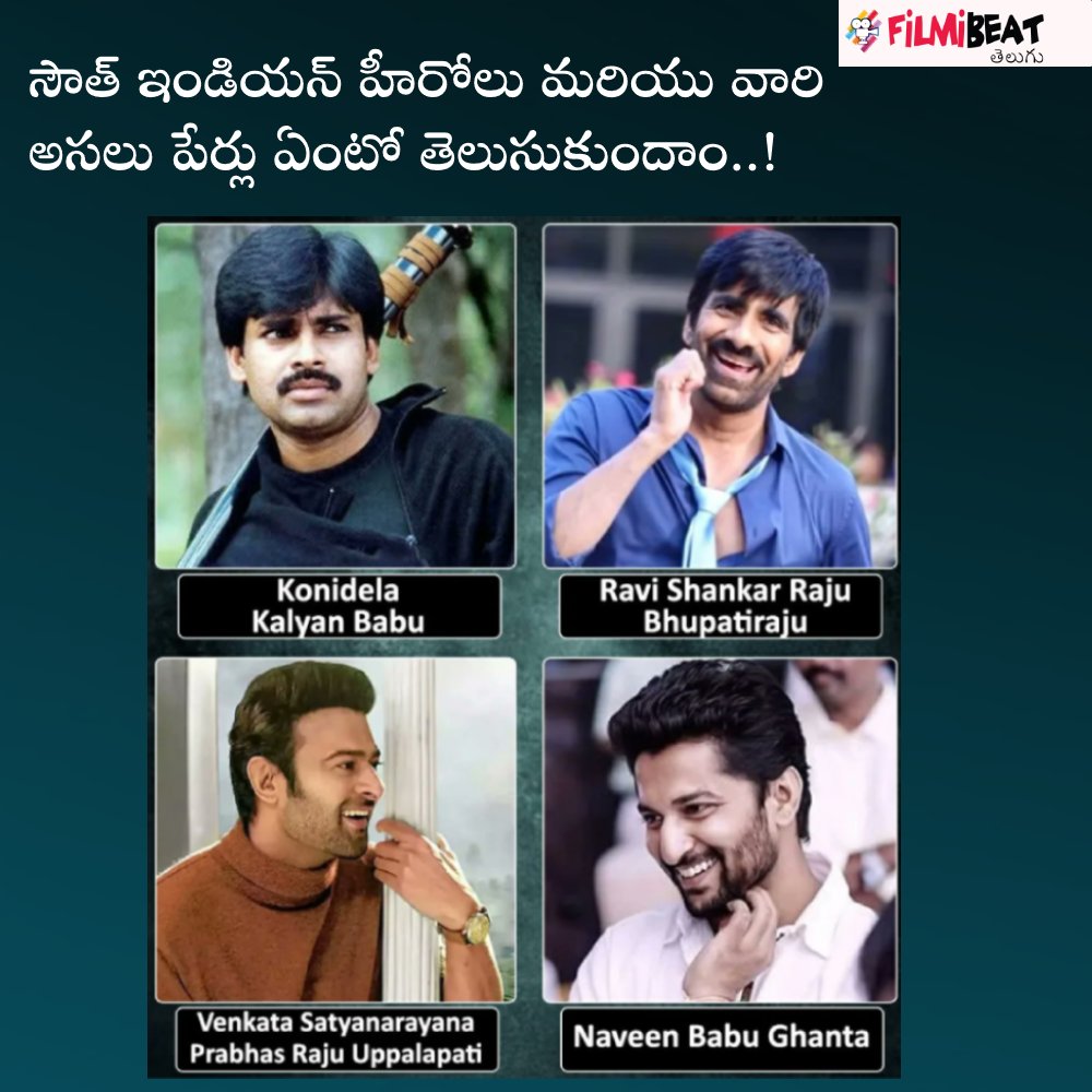 TeluguFilmibeat's tweet photo. #Tollywood #RealNames #ReelNames #PawanKalyan #RaviTeja #Prabhas #Nani #FilmiBeatTelugu https://t.co/3qKUGwAla2