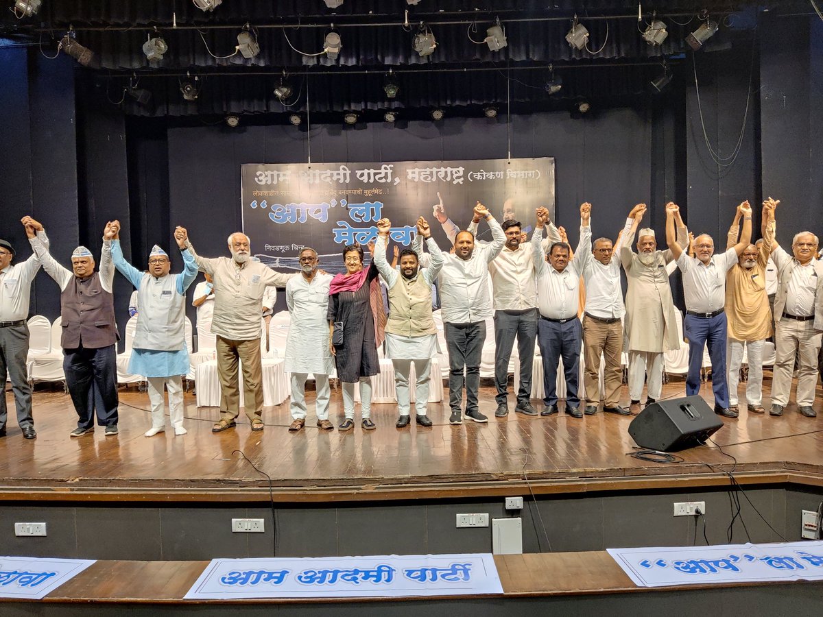 aap_jamnagar1's tweet photo. આજરોજ મહારાષ્ટ્ર ખાતે નવનિયુક્ત સહ પ્રભારી શ્રી @Gopal_Italia એ મહારાષ્ટ્રના કાર્યકર્તાઓ સાથે સંકલન મીટીંગ યોજી અને આવનારા સમયમાં આવી રહેલી ચૂંટણી બાબતે ચર્ચા કરી..

#आप_मेळावा https://t.co/dVTcdMK3EL