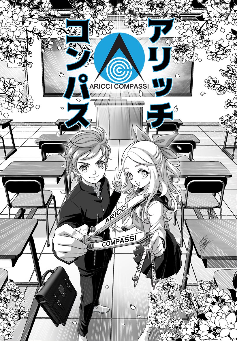 AlbieroMarcoArt's tweet image. Aricci Compassi è un’azienda che produce #compassi di  qualità per la scuola e di disegno tecnico dal 1959.
Da Marzo 2023 sarà disponibile un nuovo #compasso a tema #manga!
Info:aricci@aricci.it ariccicompassi.com
Instagram: #ariccicompassi
Facebook: #AricciCompassi
#idrewit