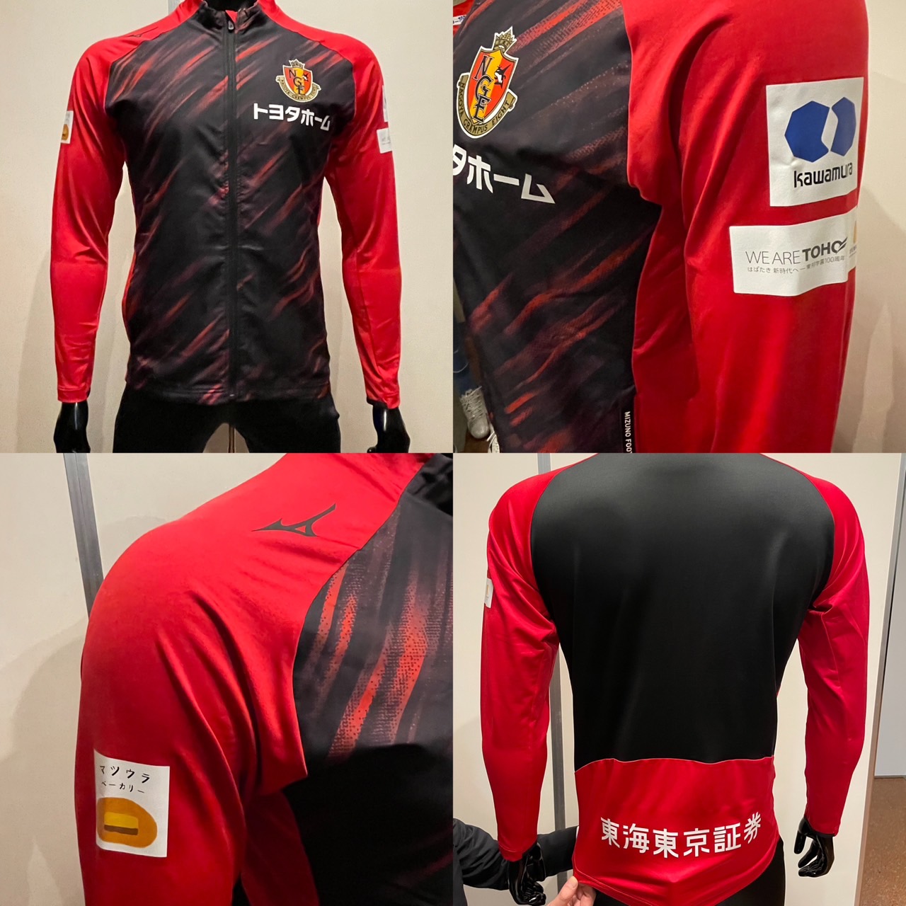 選手支給 実使用品 名古屋グランパス トレーニングウェア 選手支給 実使用品 名古屋グランパス トレーニングウェア