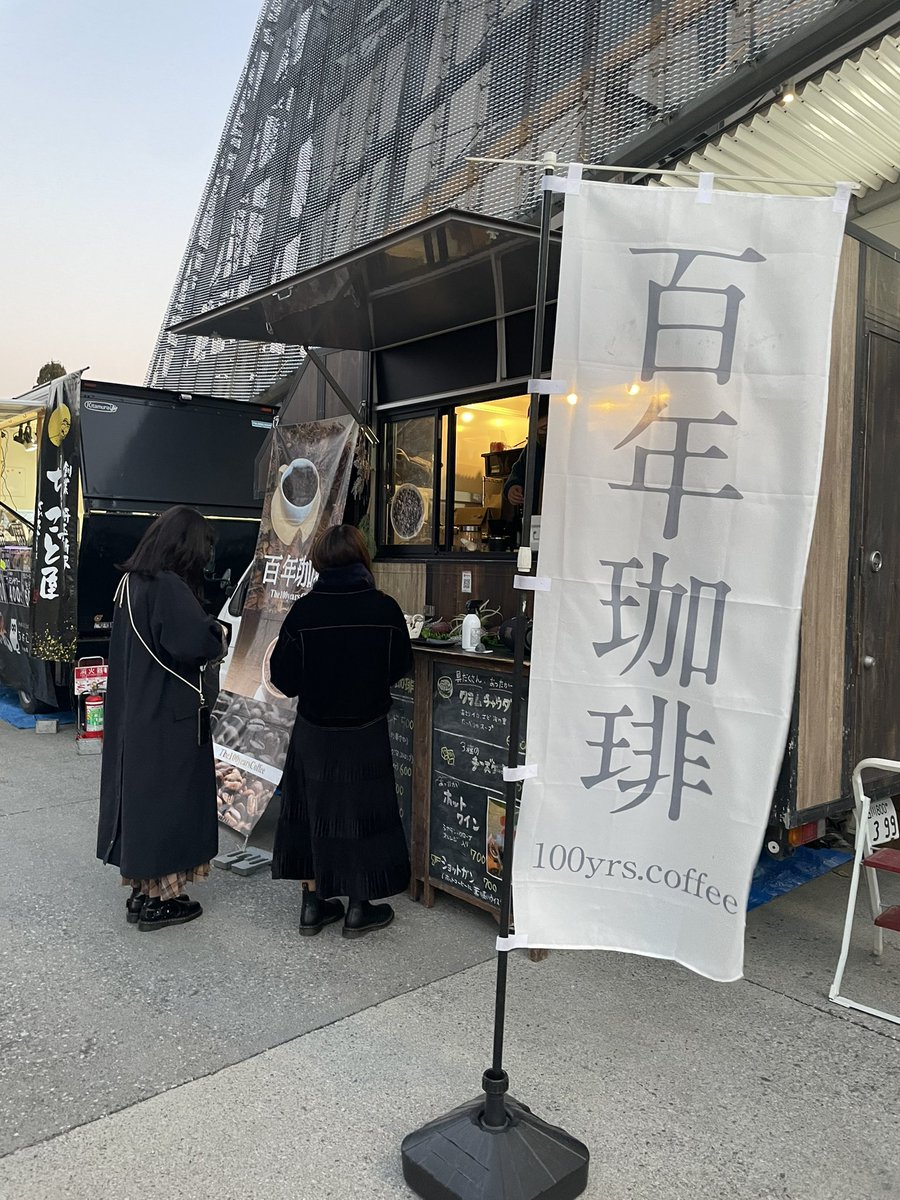 Nishiyama Junya / にしやん/プロラグビーコーチ/レンジローバー/キャンパー/北軽/ tweet media