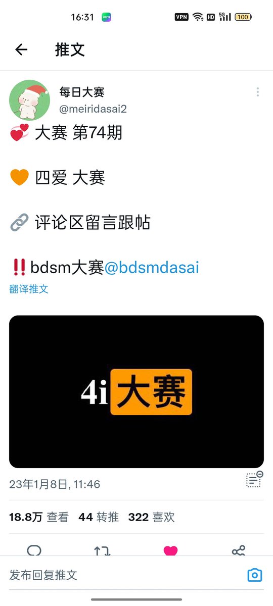 GabrielWAN8's tweet photo. 就，？？？？😅😅😅什么都蹭啊🤮🤮🤮🤮 #四爱 #4i https://t.co/N6w3xA0AXk