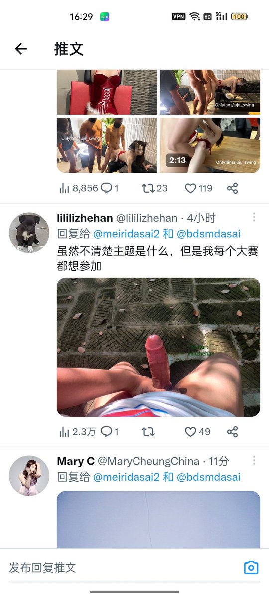 GabrielWAN8's tweet photo. 就，？？？？😅😅😅什么都蹭啊🤮🤮🤮🤮 #四爱 #4i https://t.co/N6w3xA0AXk
