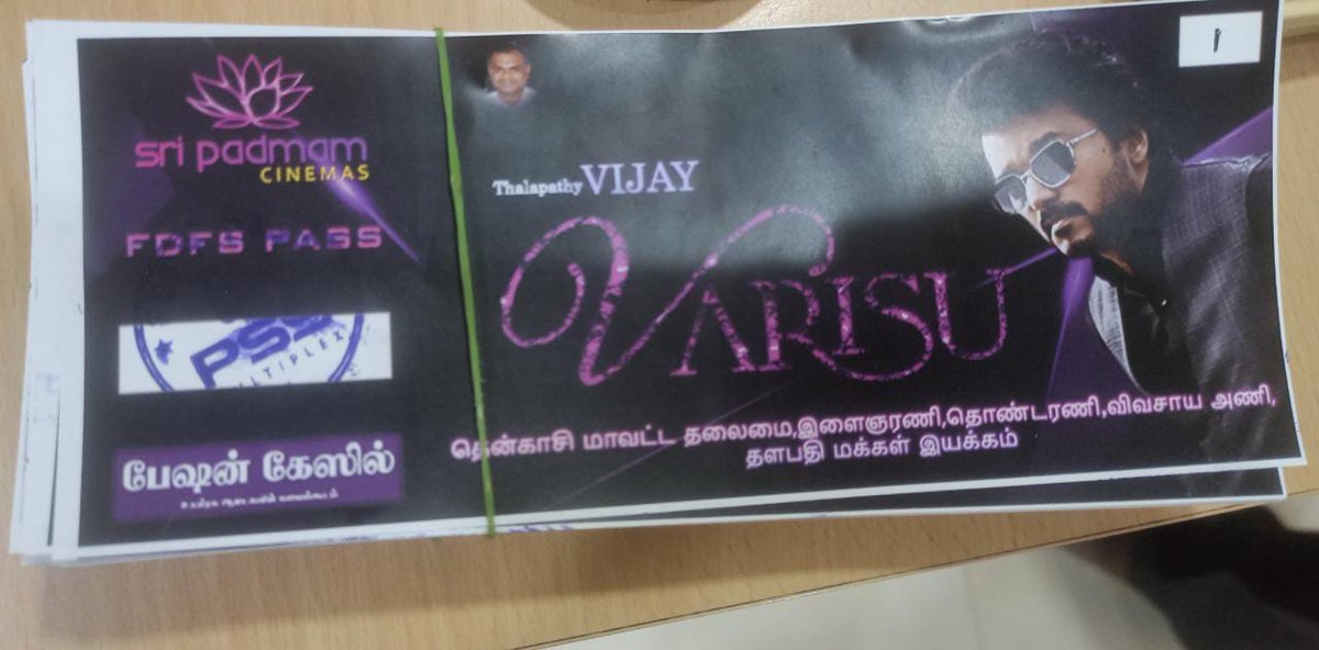 Pss & Padmam 4am show ticket Available 🤩🤩 @PssMultiplexOff @actorvijay #Varisu #VarisuPongal2023