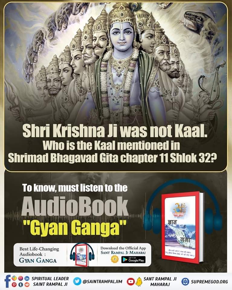Shri Krishna Ji was not Kaal.

Who is the Kaal mentioned in Shrimad Bhagavad Gita chapter 11 Shlok 47?
To know, must listen to
#GyanGanga_AudioBook #SantRampalJiMaharaj 
Spiritual Holy Book