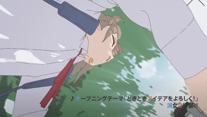 Q.楽しい妄想をしながら上の空で自転車漕いでる奴を演出するにはどうしたらいいでしょうか?A.下から写すて、て、て、天才!!!??!?!?!? 
