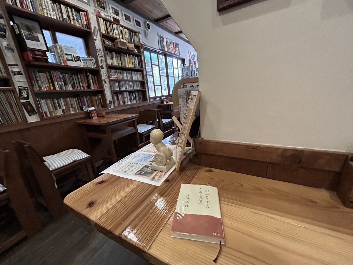 shobooks's tweet photo. とある理由で尾道へ。
素敵な空間がいっぱいでした✨
#読書好きな人と繋がりたい
#本好きな人と繋がりたい https://t.co/Wnkhsc9xqh